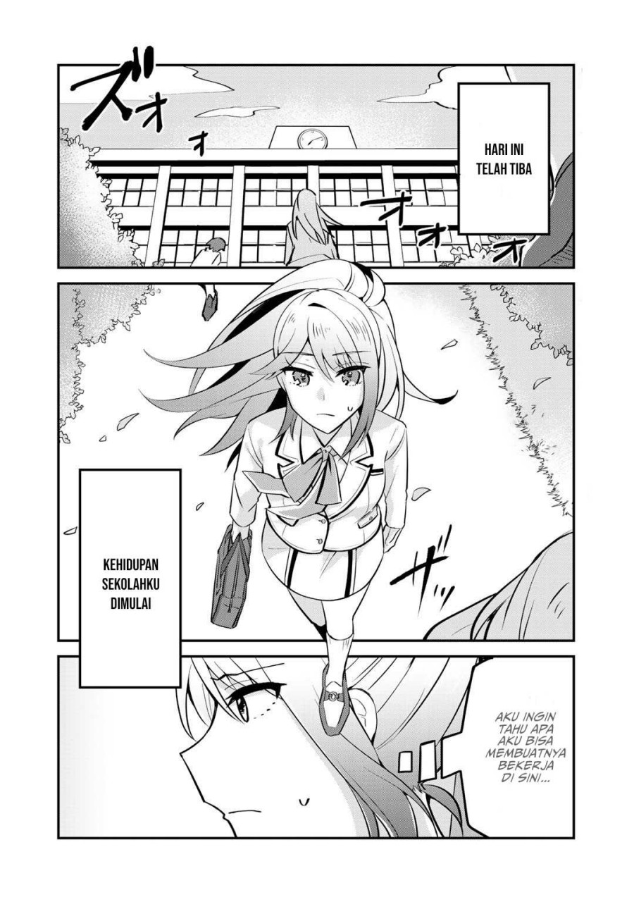 the-villainess-became-a-commoner - Chapter: 4
