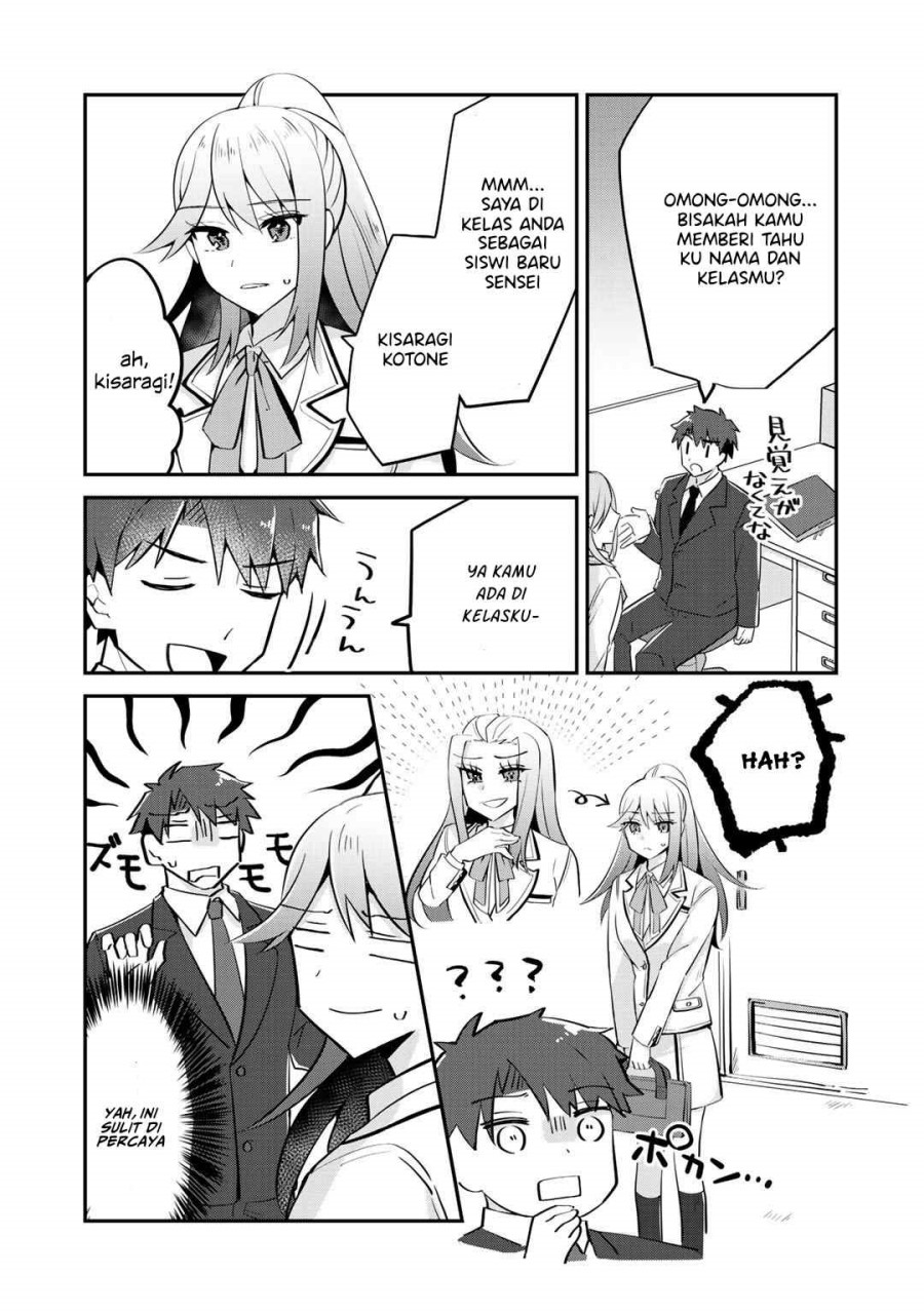 the-villainess-became-a-commoner - Chapter: 4