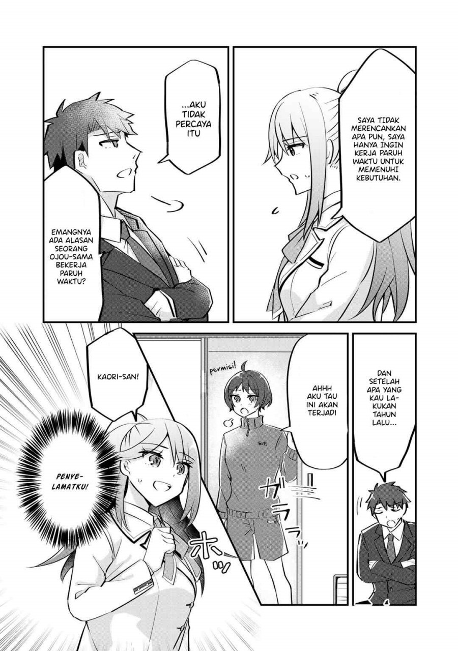 the-villainess-became-a-commoner - Chapter: 4