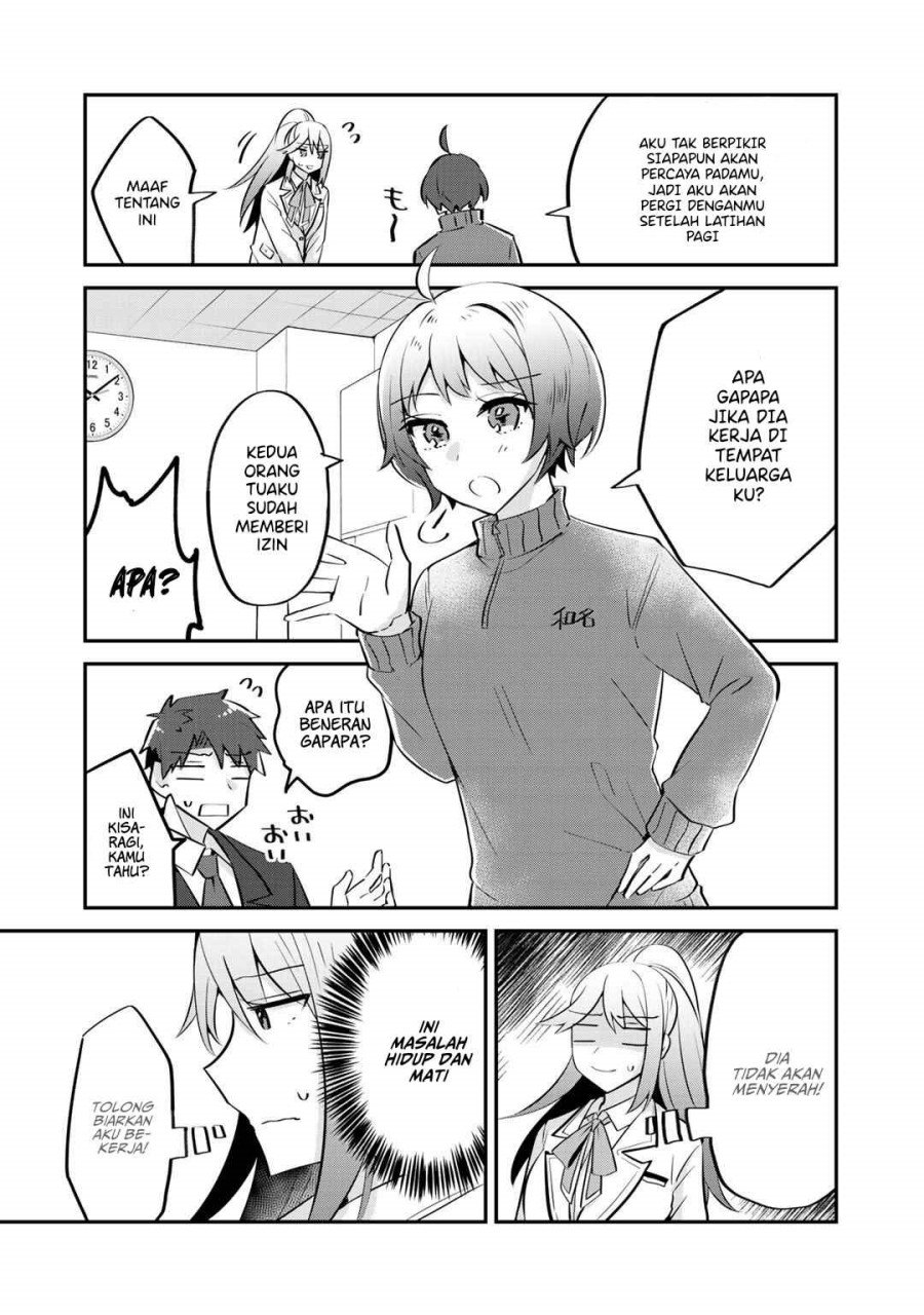 the-villainess-became-a-commoner - Chapter: 4