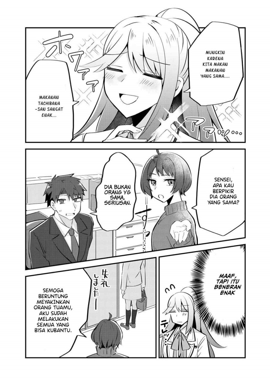 the-villainess-became-a-commoner - Chapter: 4