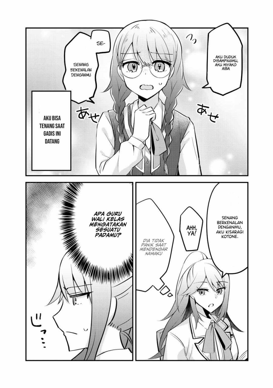 the-villainess-became-a-commoner - Chapter: 4