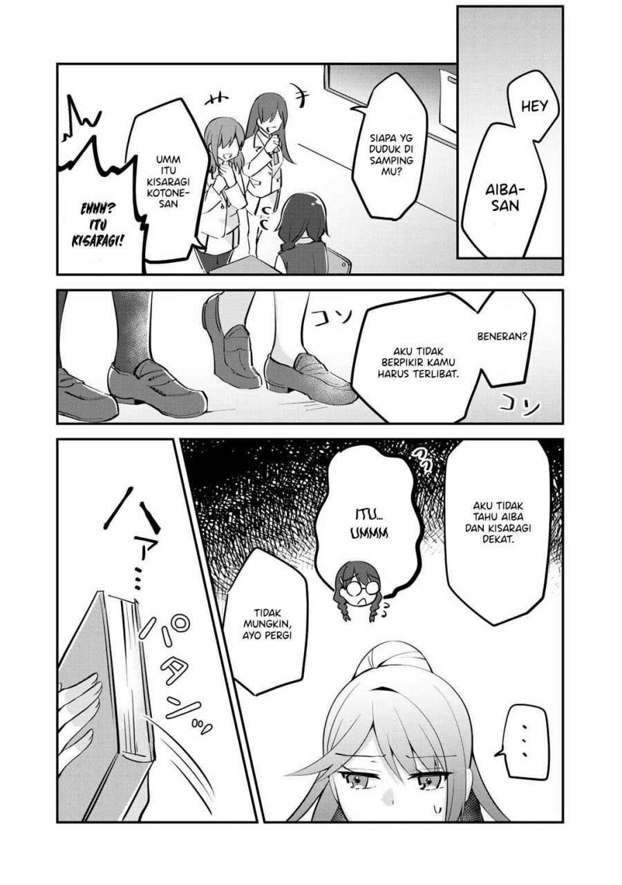 the-villainess-became-a-commoner - Chapter: 4