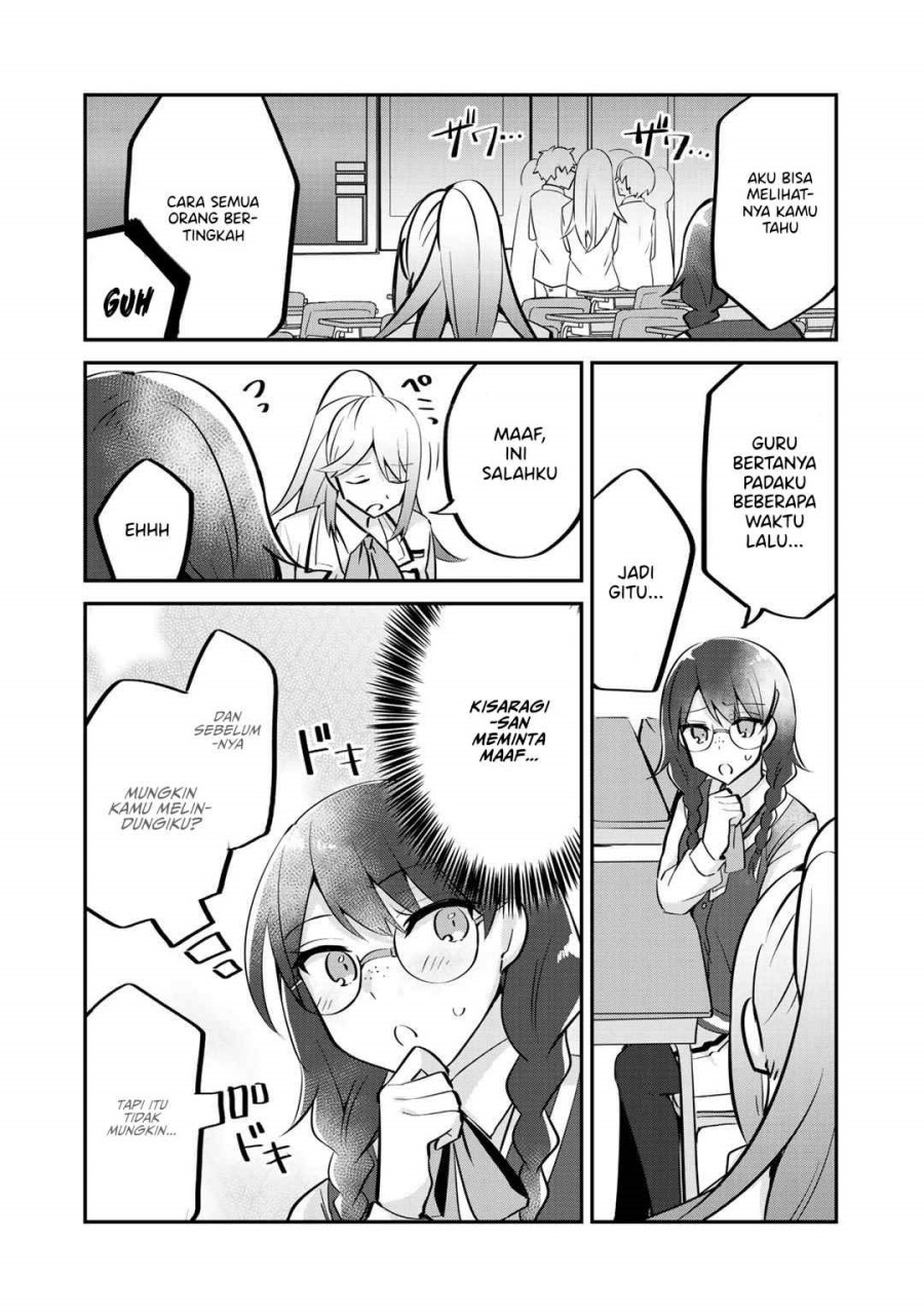 the-villainess-became-a-commoner - Chapter: 4