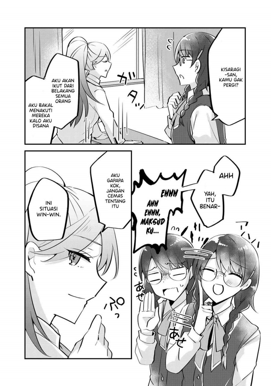 the-villainess-became-a-commoner - Chapter: 4