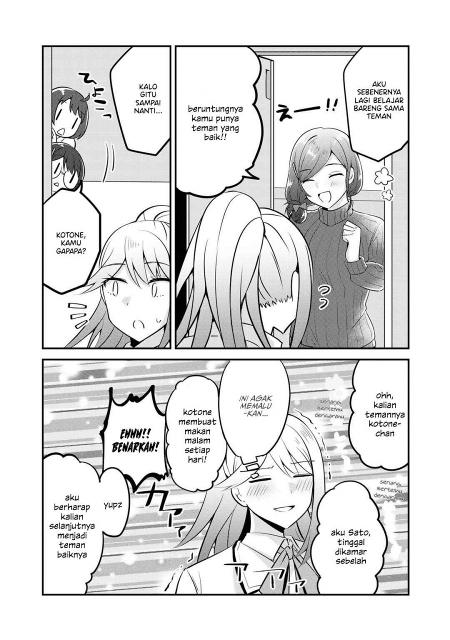 the-villainess-became-a-commoner - Chapter: 4