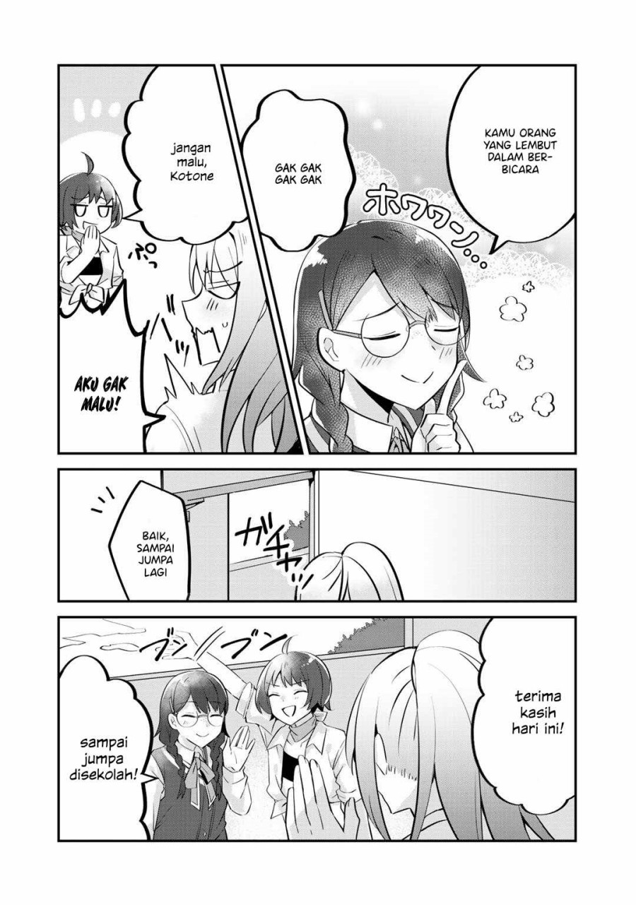 the-villainess-became-a-commoner - Chapter: 4