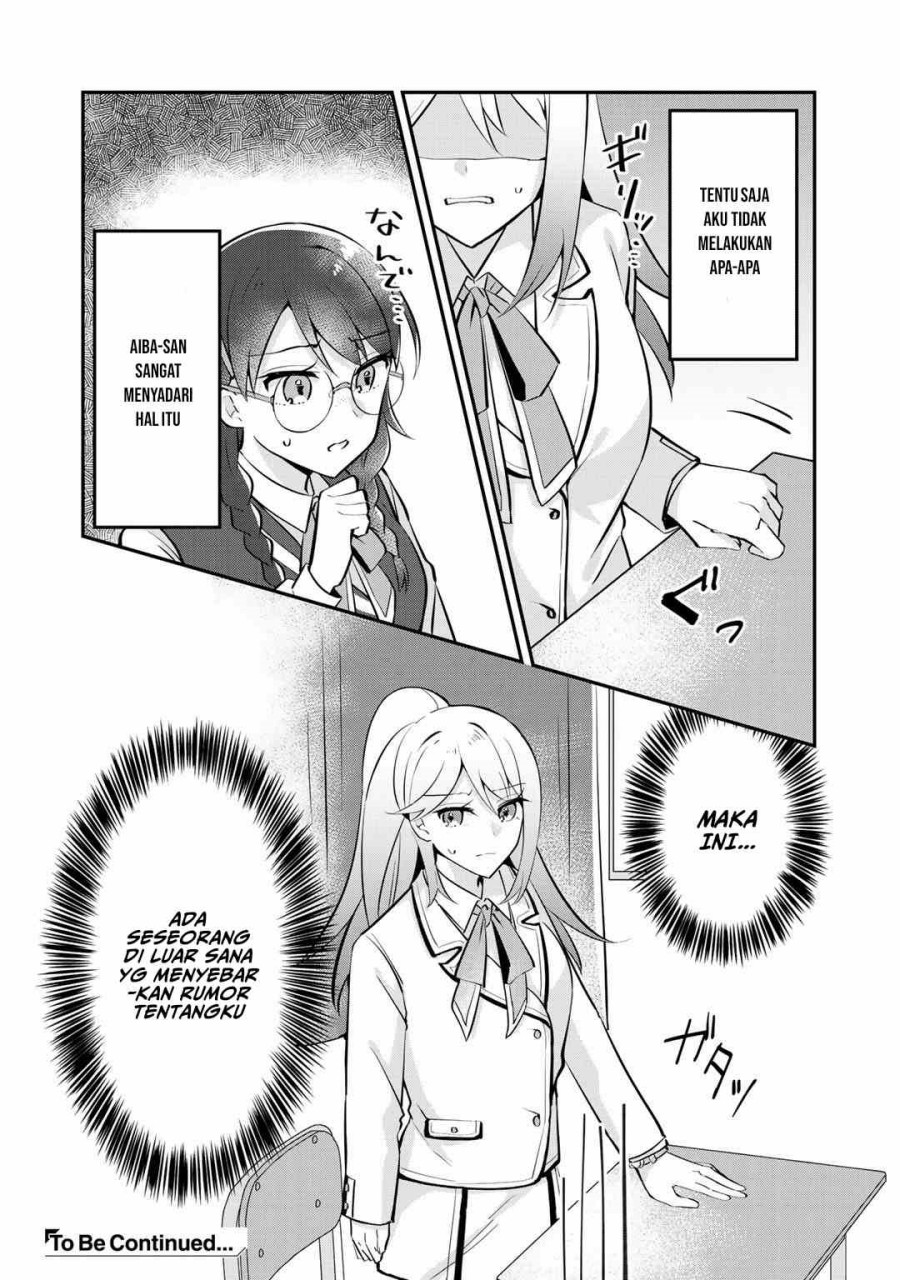 the-villainess-became-a-commoner - Chapter: 4