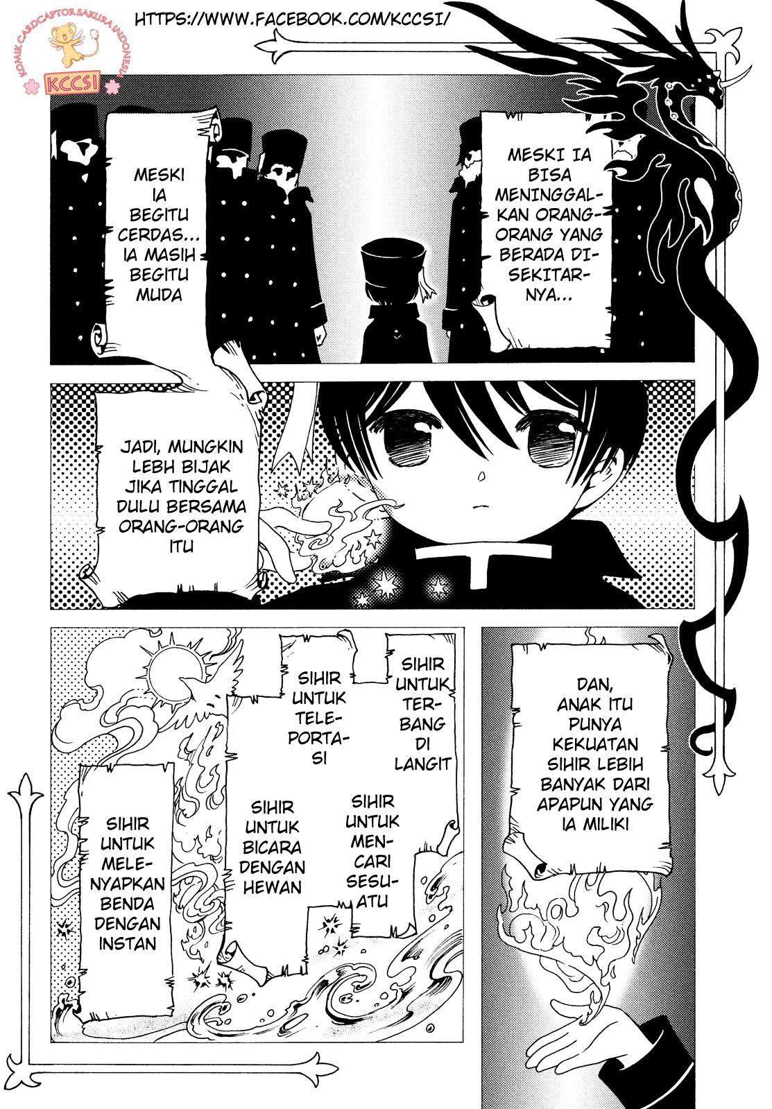 cardcaptor-sakura - Chapter: 26