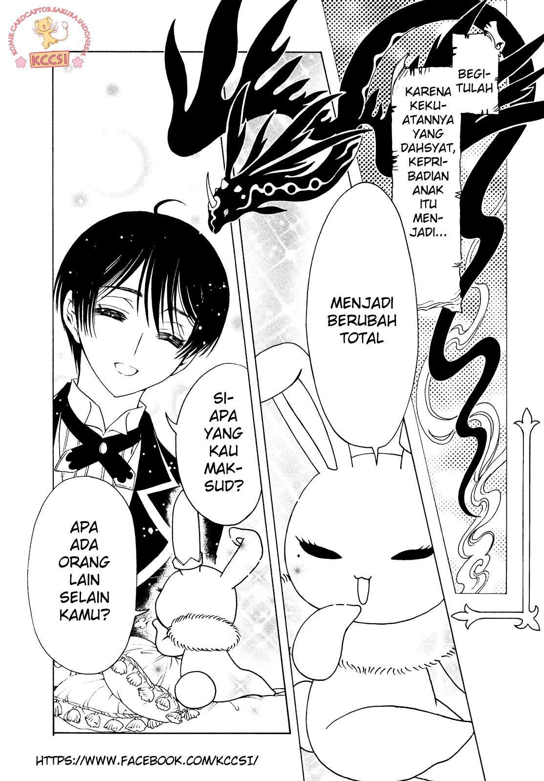 cardcaptor-sakura - Chapter: 26