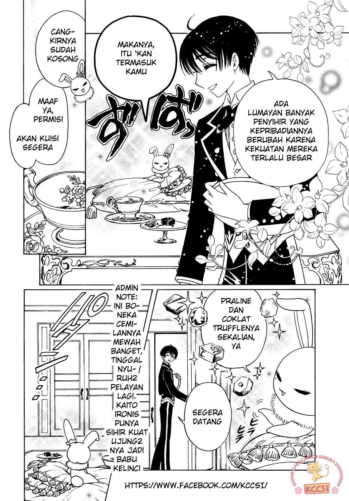 cardcaptor-sakura - Chapter: 26