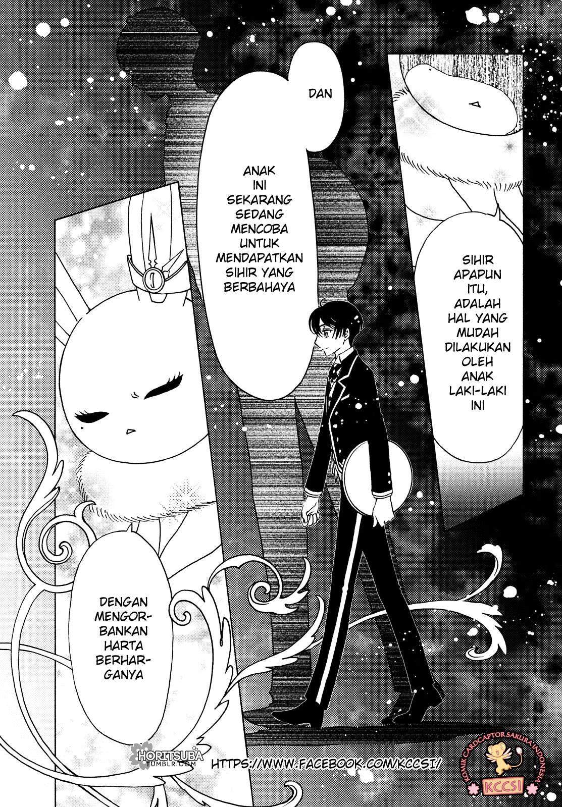 cardcaptor-sakura - Chapter: 26