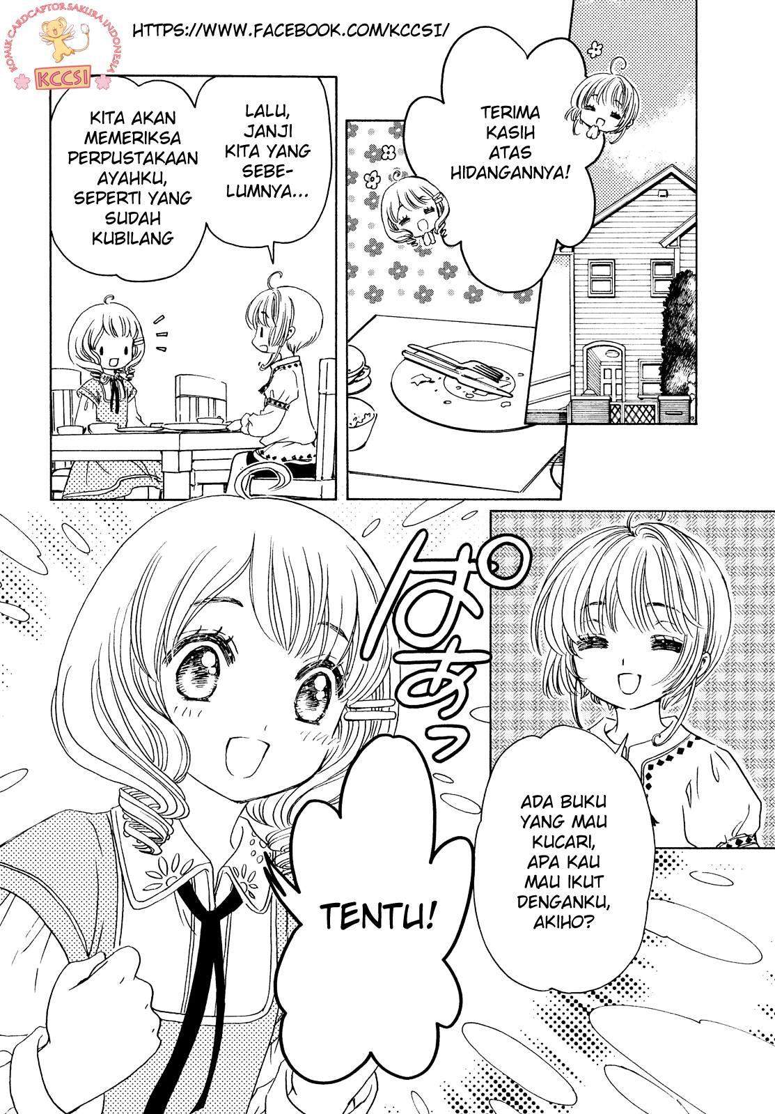 cardcaptor-sakura - Chapter: 26