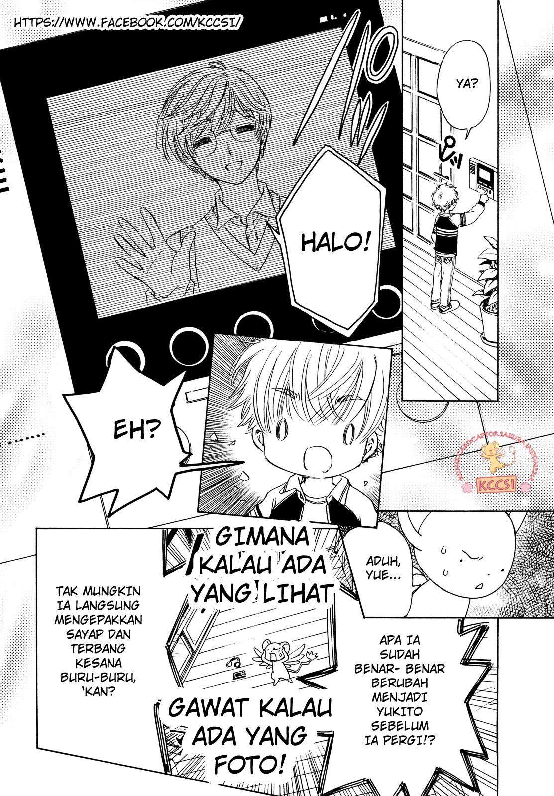 cardcaptor-sakura - Chapter: 26