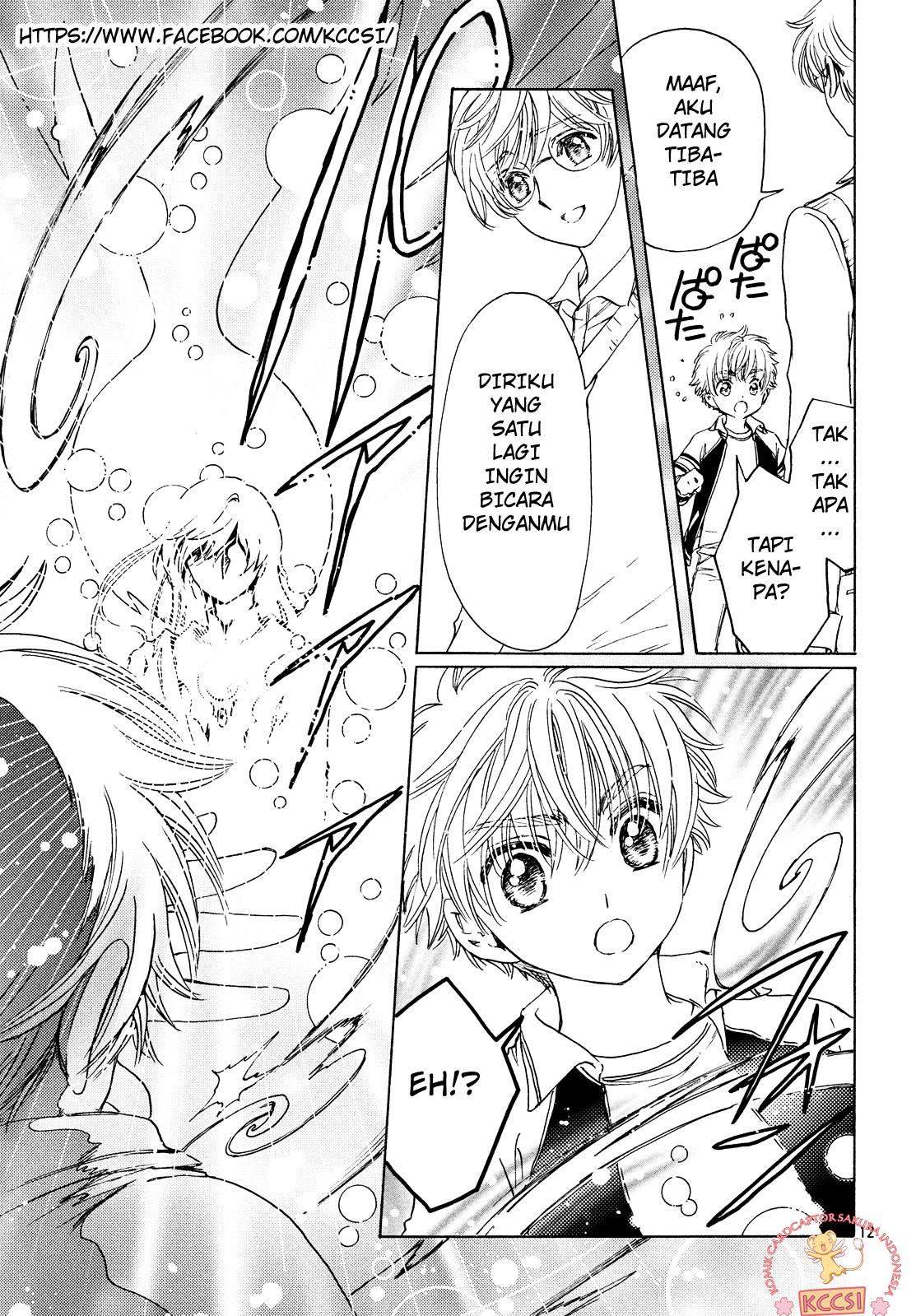 cardcaptor-sakura - Chapter: 26