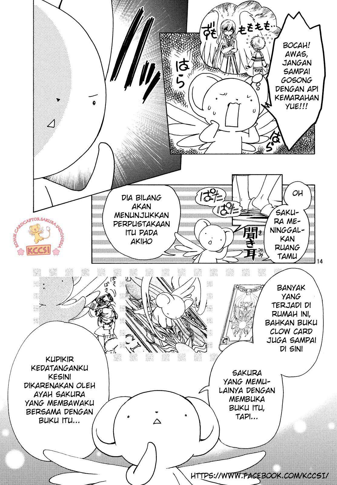 cardcaptor-sakura - Chapter: 26