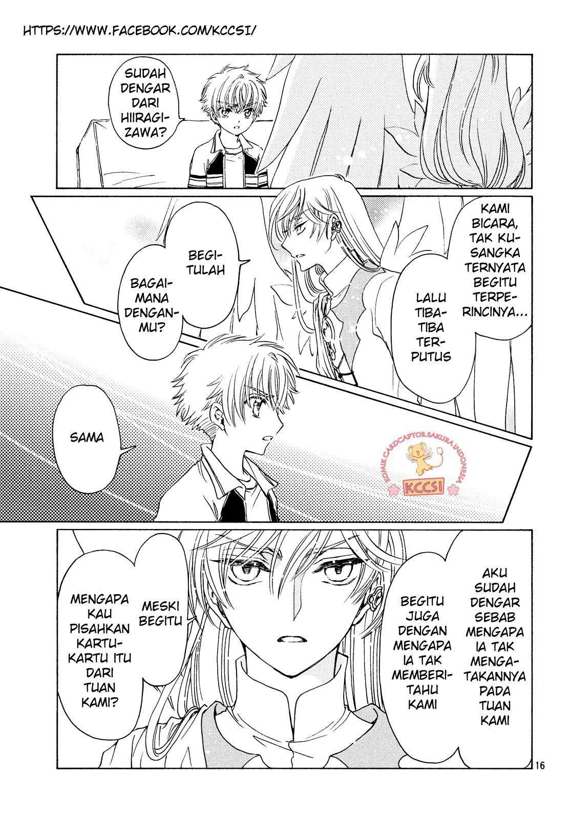 cardcaptor-sakura - Chapter: 26