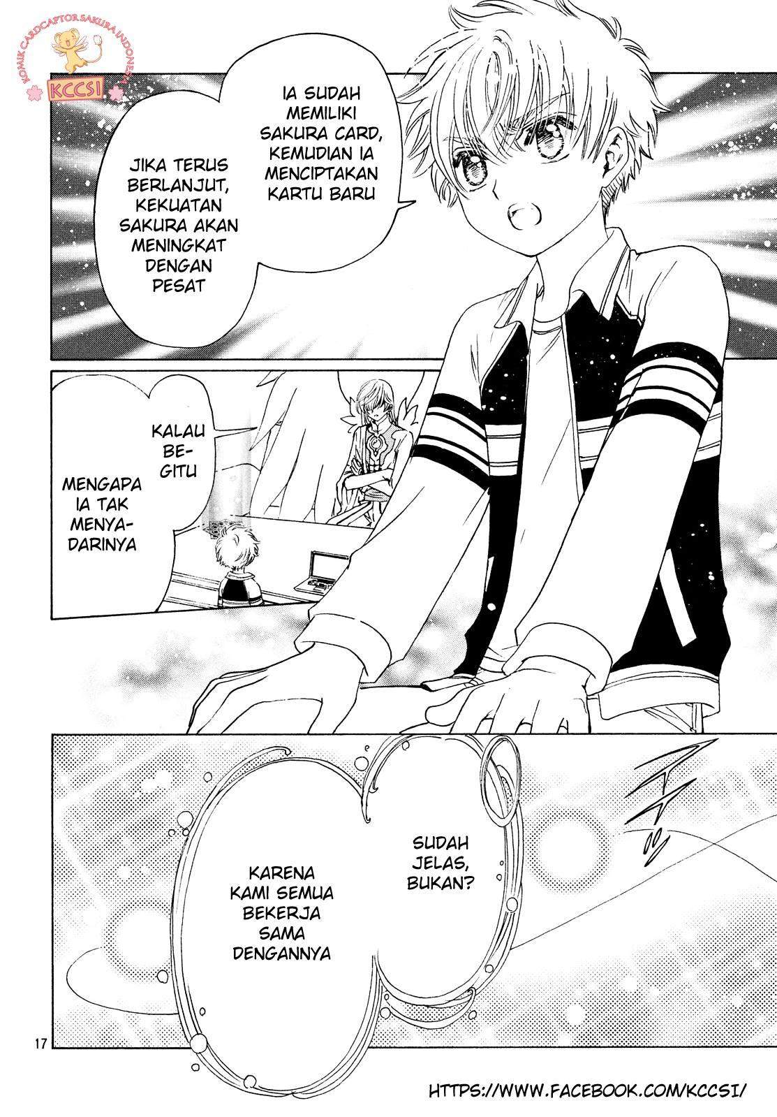 cardcaptor-sakura - Chapter: 26