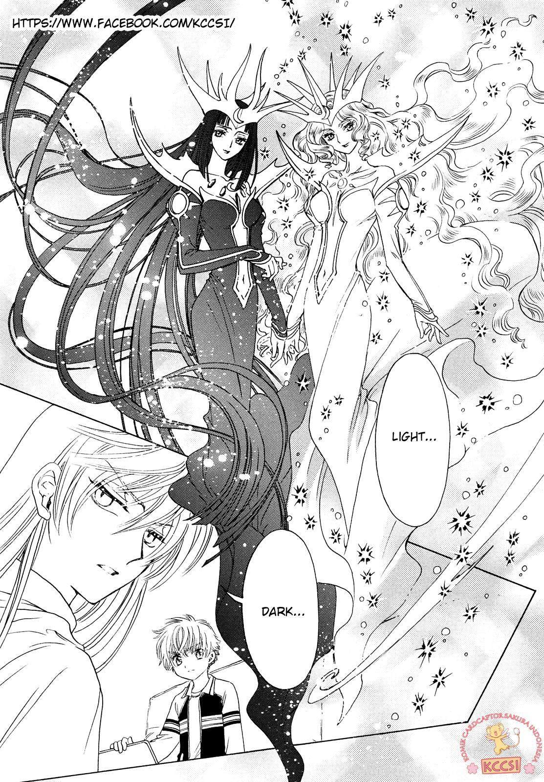 cardcaptor-sakura - Chapter: 26