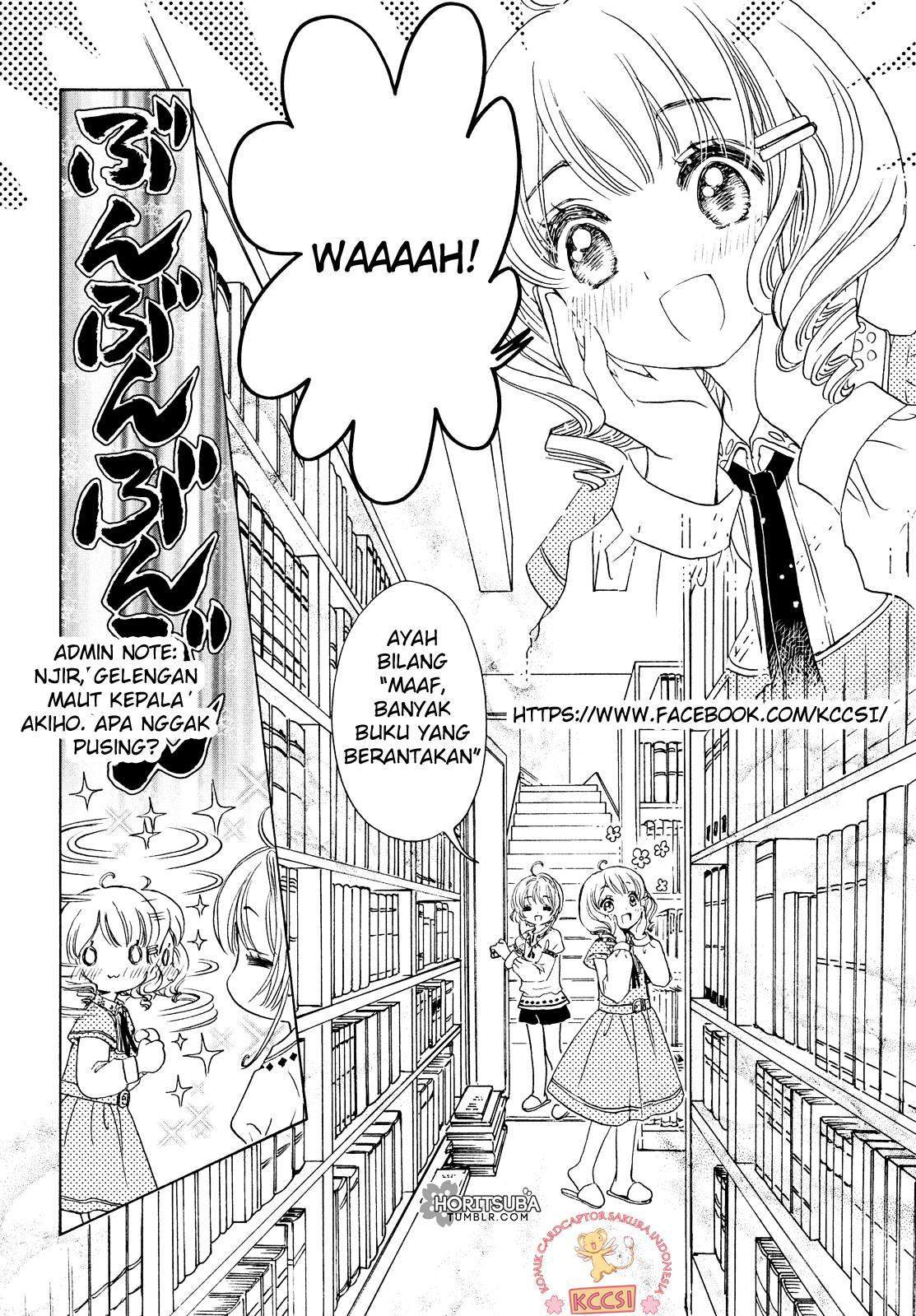 cardcaptor-sakura - Chapter: 26