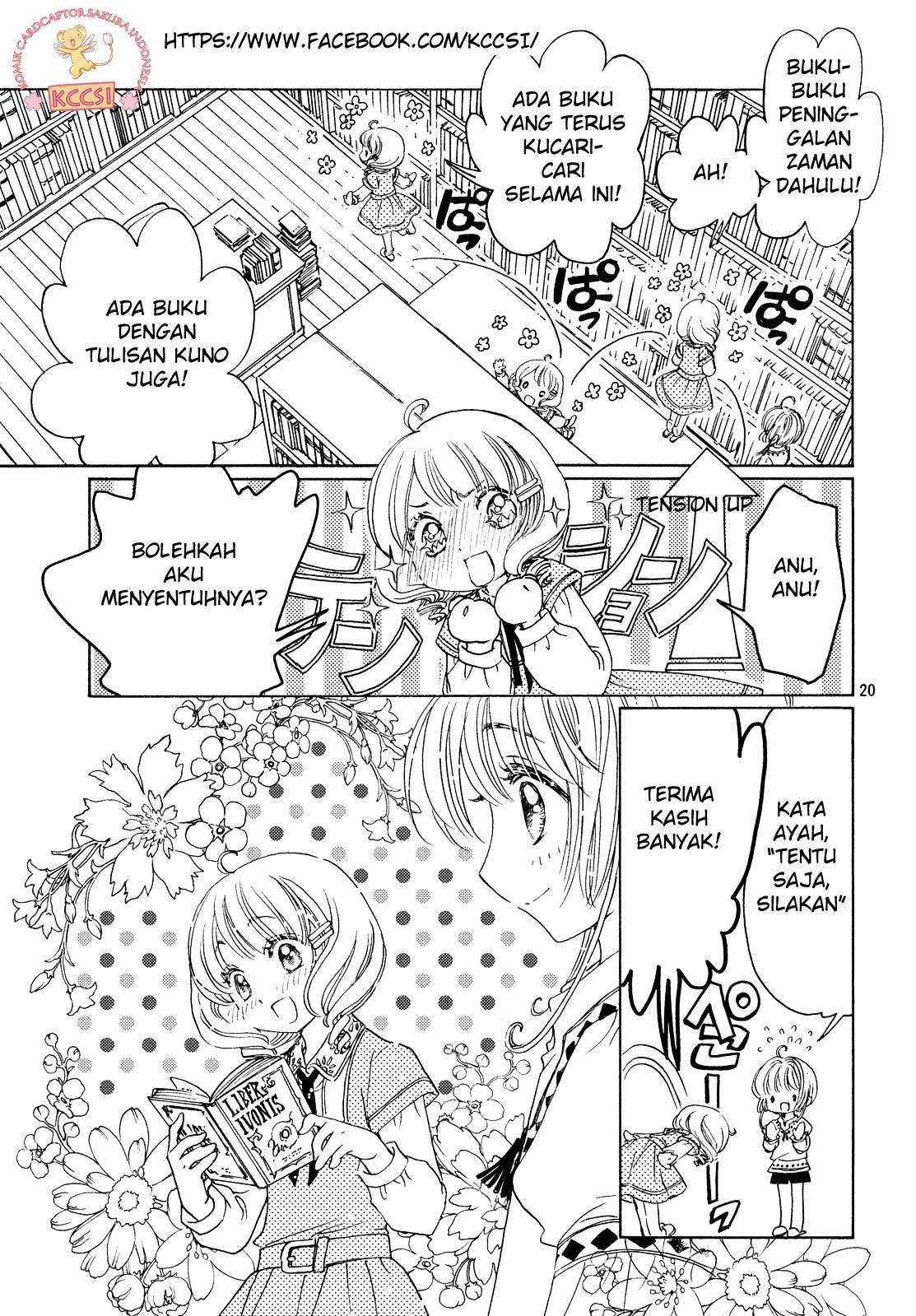 cardcaptor-sakura - Chapter: 26