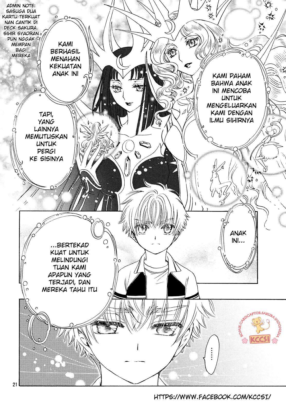 cardcaptor-sakura - Chapter: 26