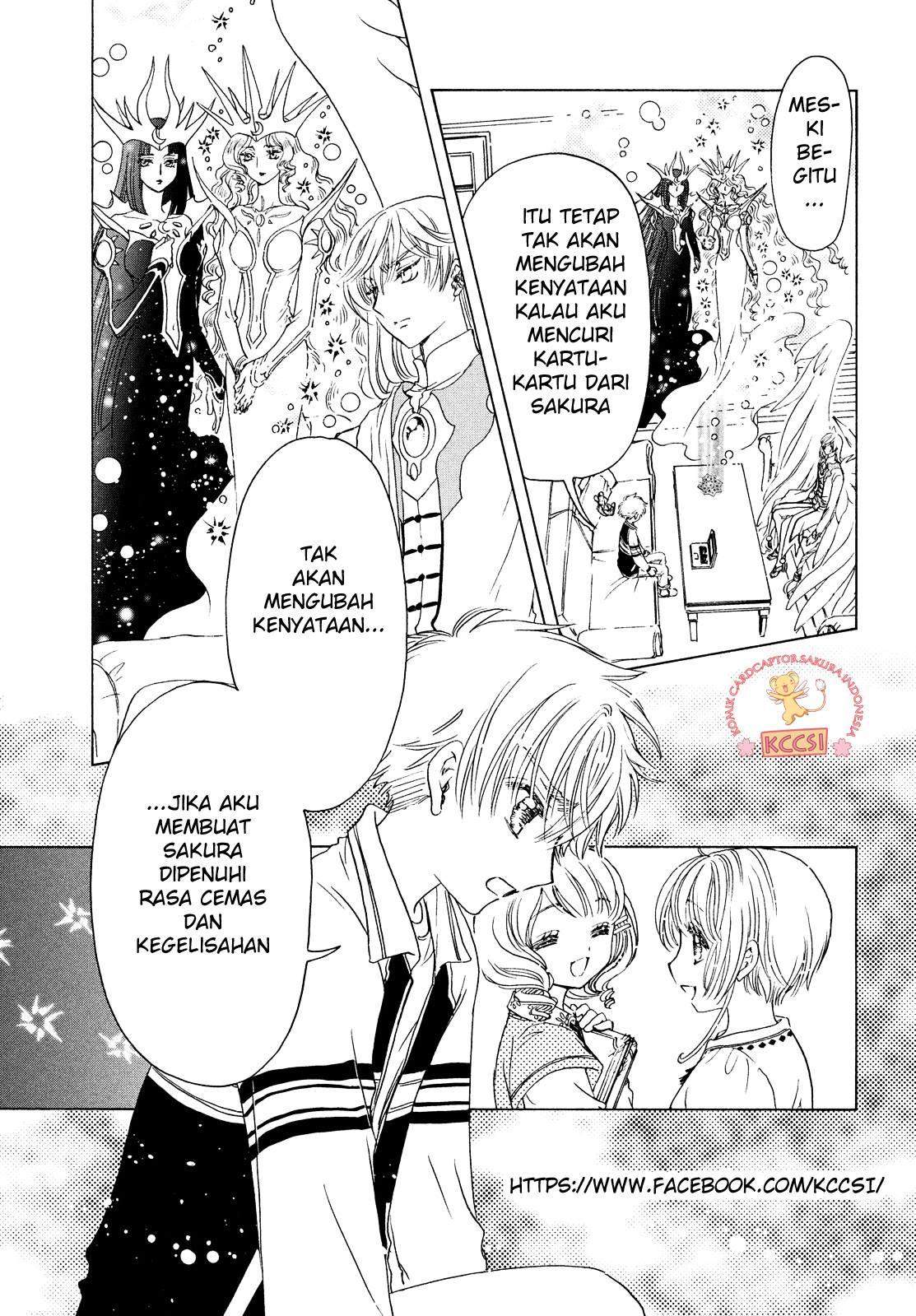 cardcaptor-sakura - Chapter: 26