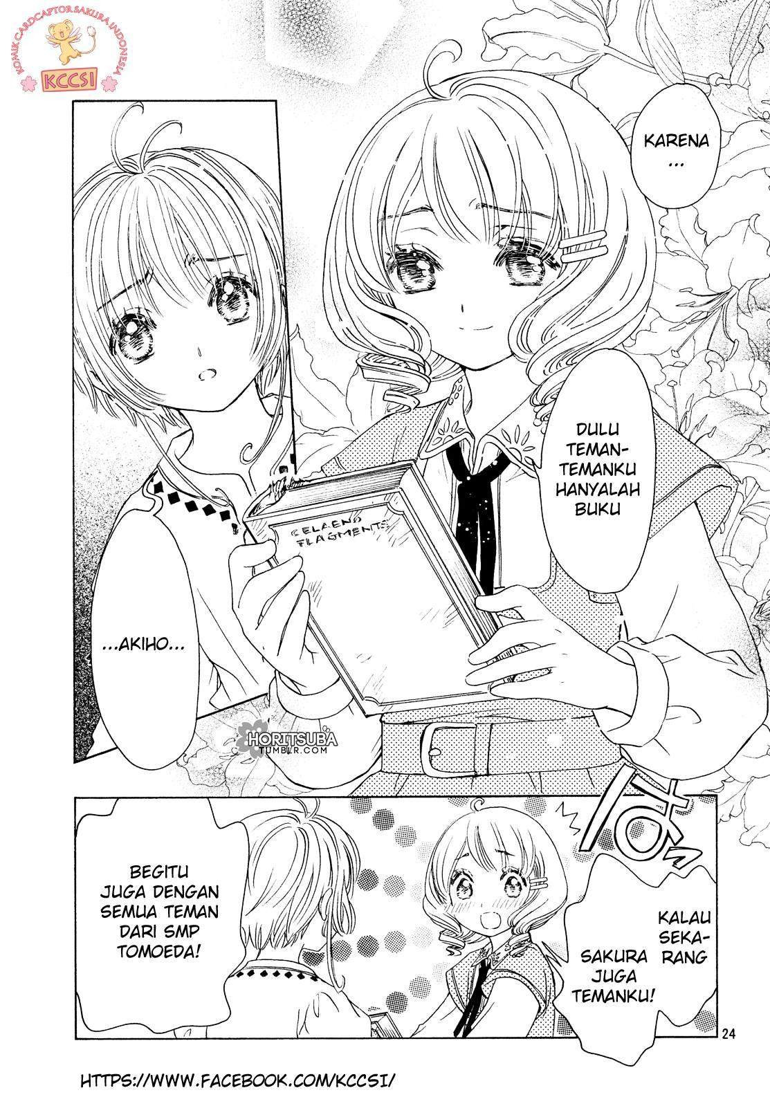 cardcaptor-sakura - Chapter: 26