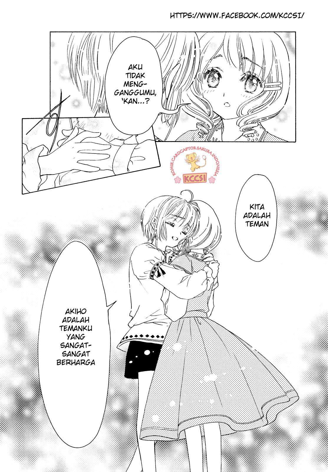 cardcaptor-sakura - Chapter: 26