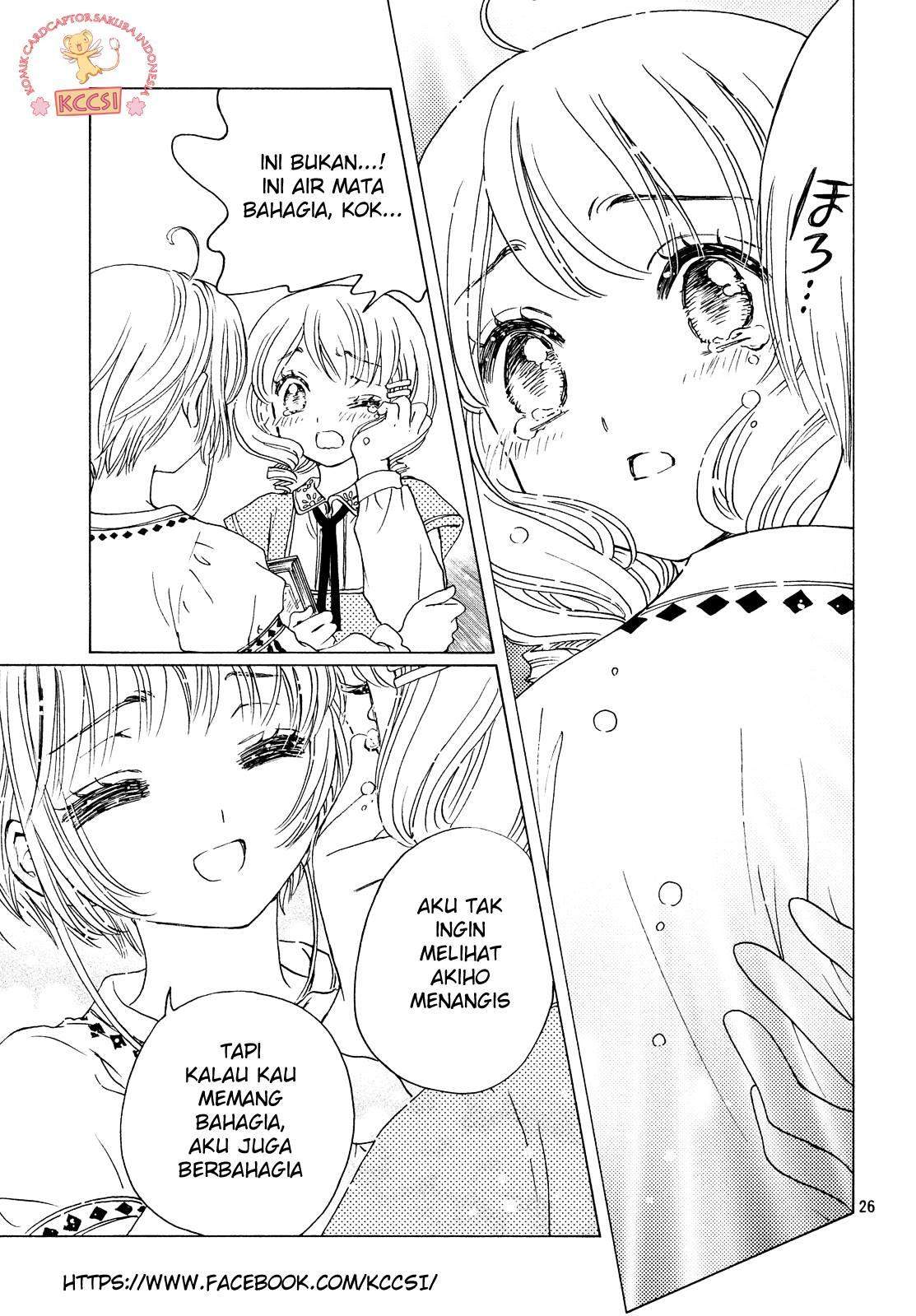 cardcaptor-sakura - Chapter: 26