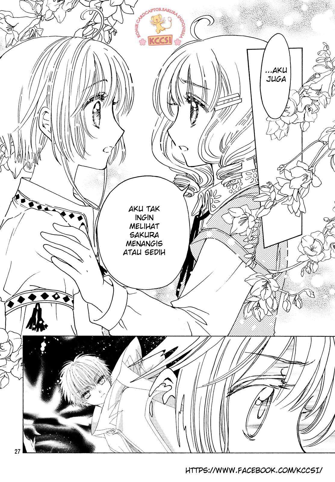 cardcaptor-sakura - Chapter: 26