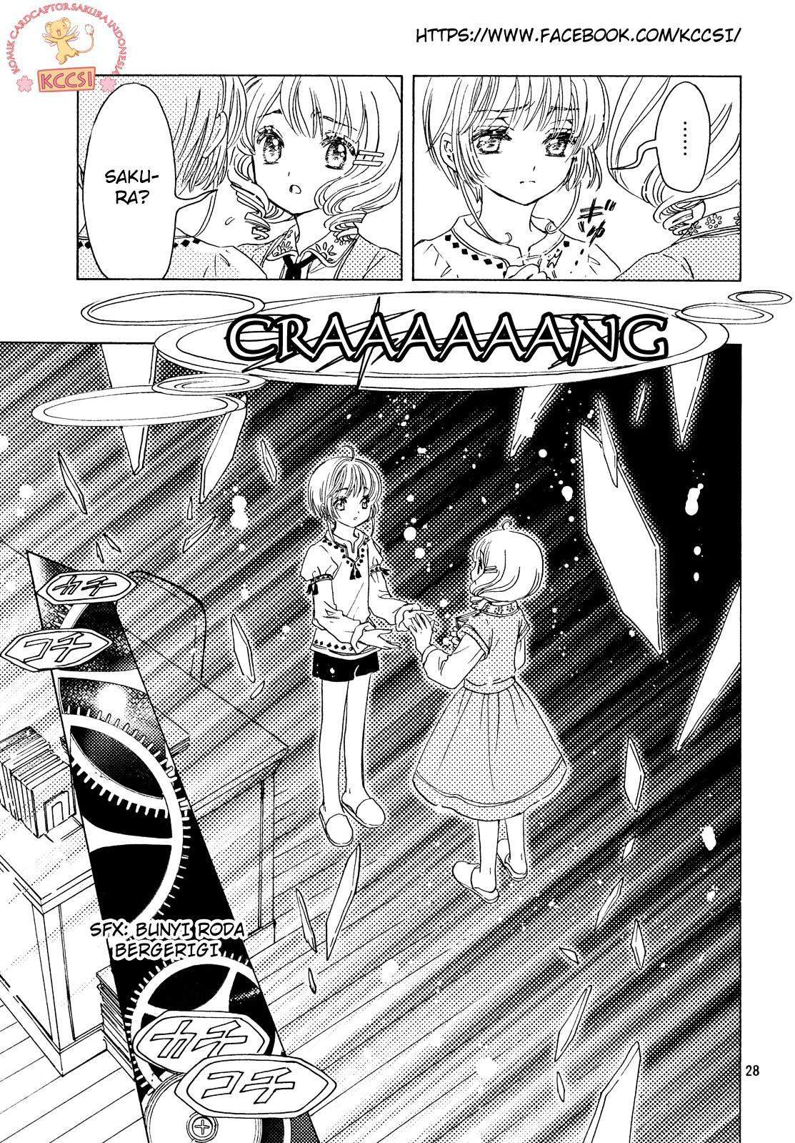 cardcaptor-sakura - Chapter: 26