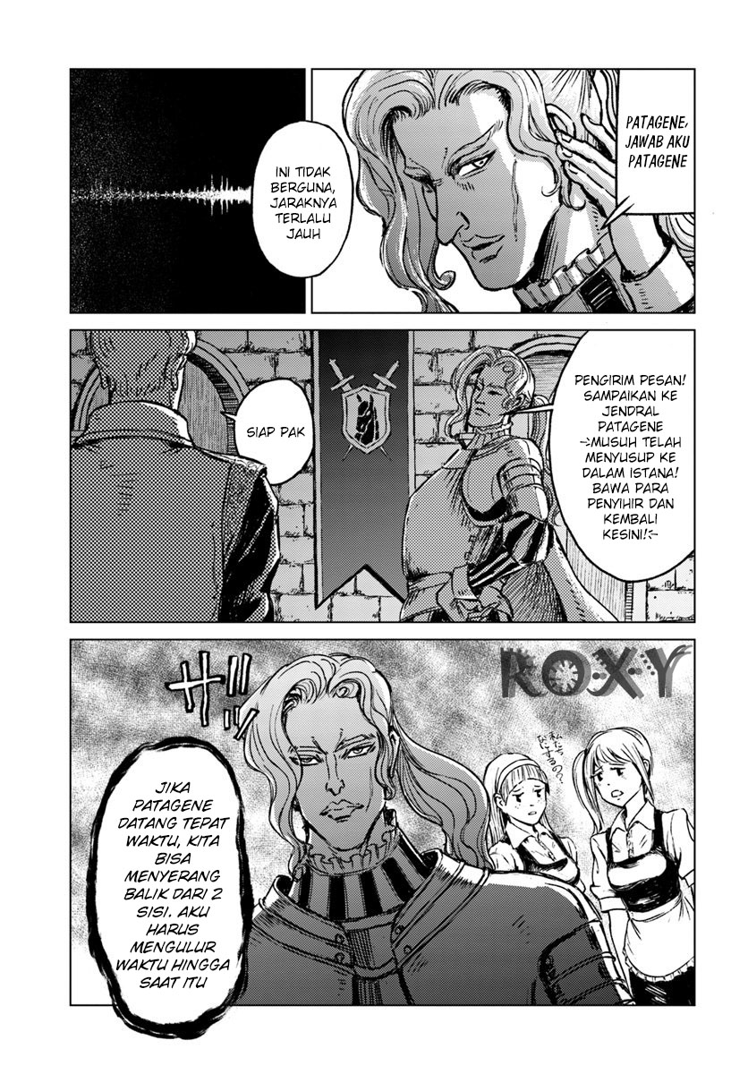 nihonkoku-shoukan - Chapter: 16