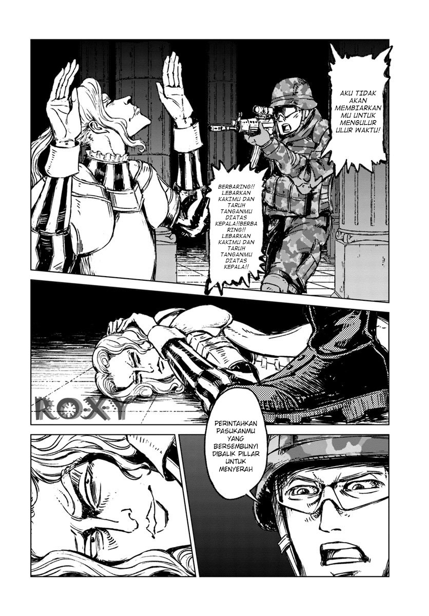 nihonkoku-shoukan - Chapter: 16