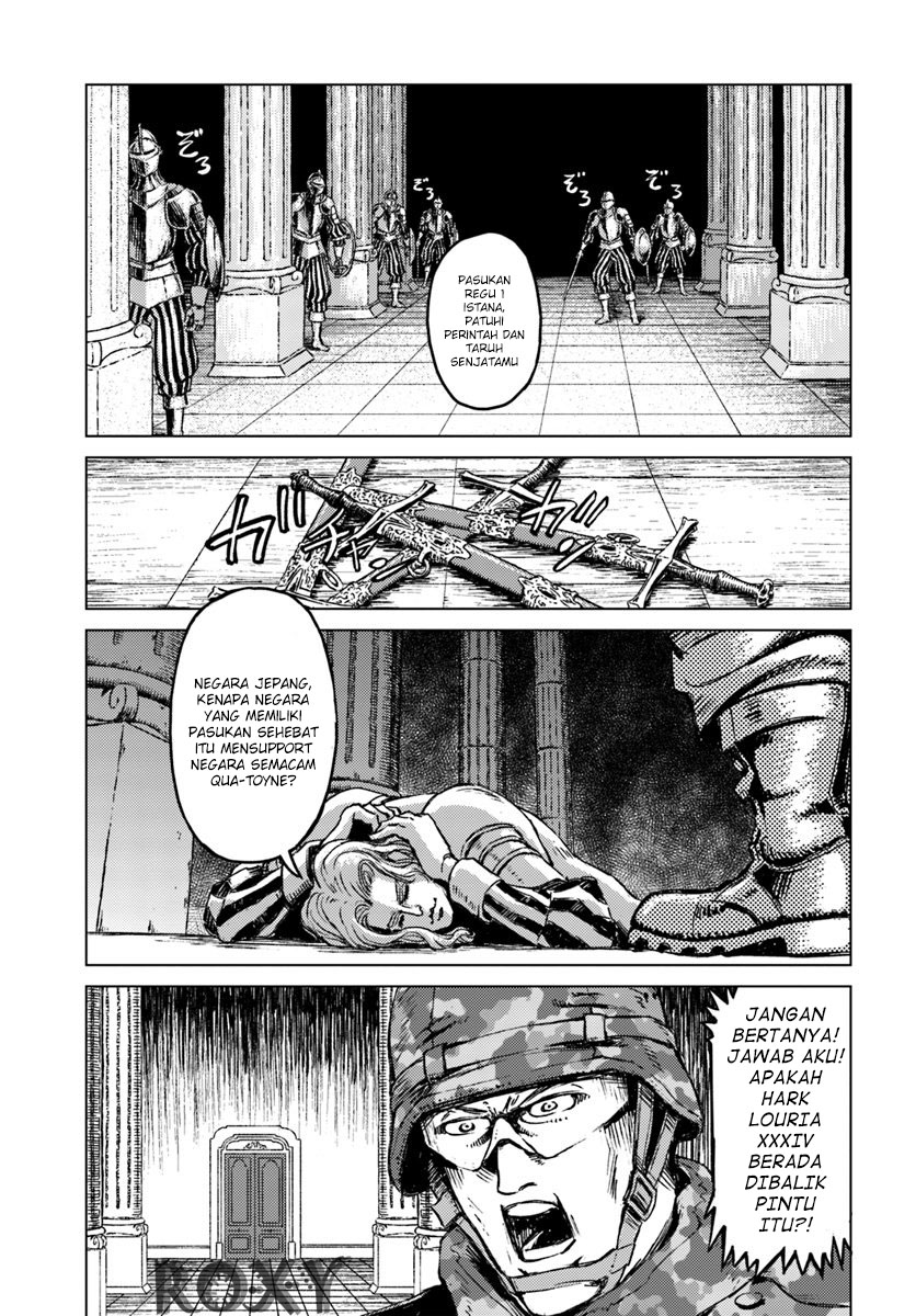 nihonkoku-shoukan - Chapter: 16