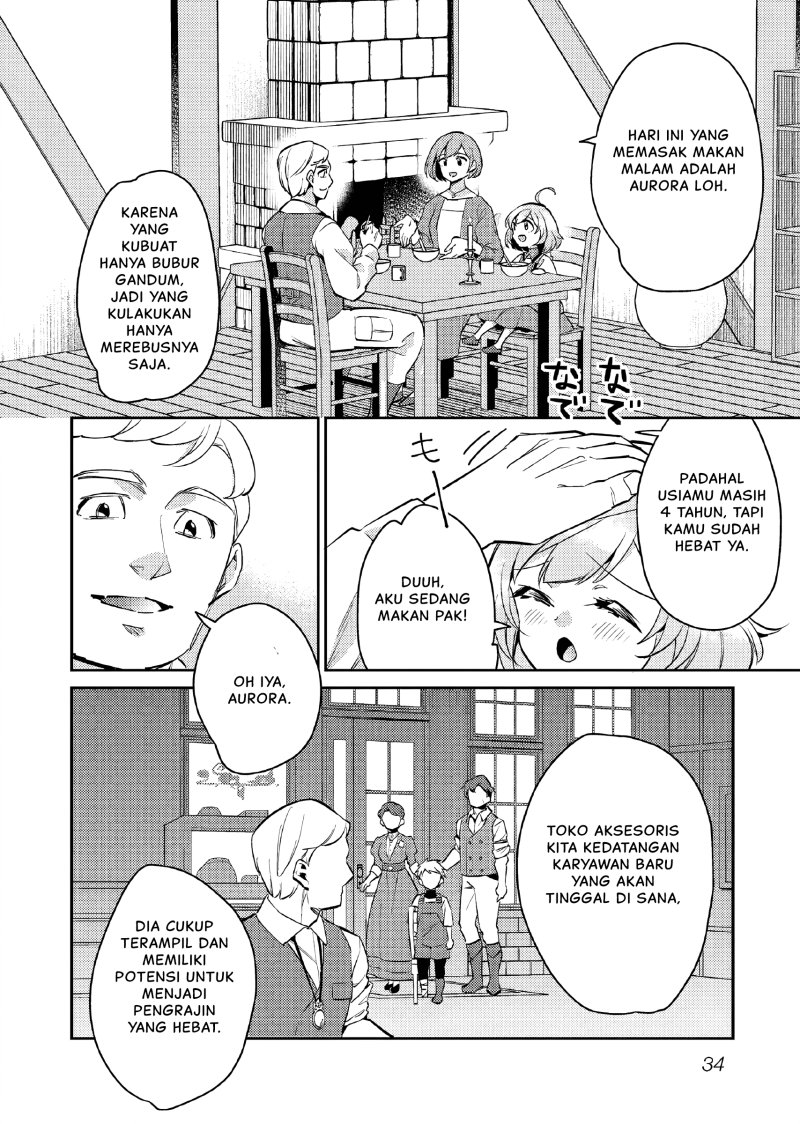 akuyaku-reijo-no-ani-ni-tenseishimashita - Chapter: 12