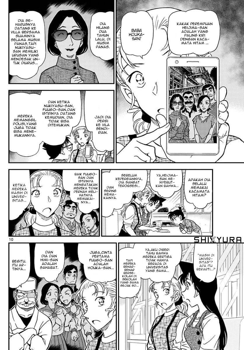 detective-conan - Chapter: 1056