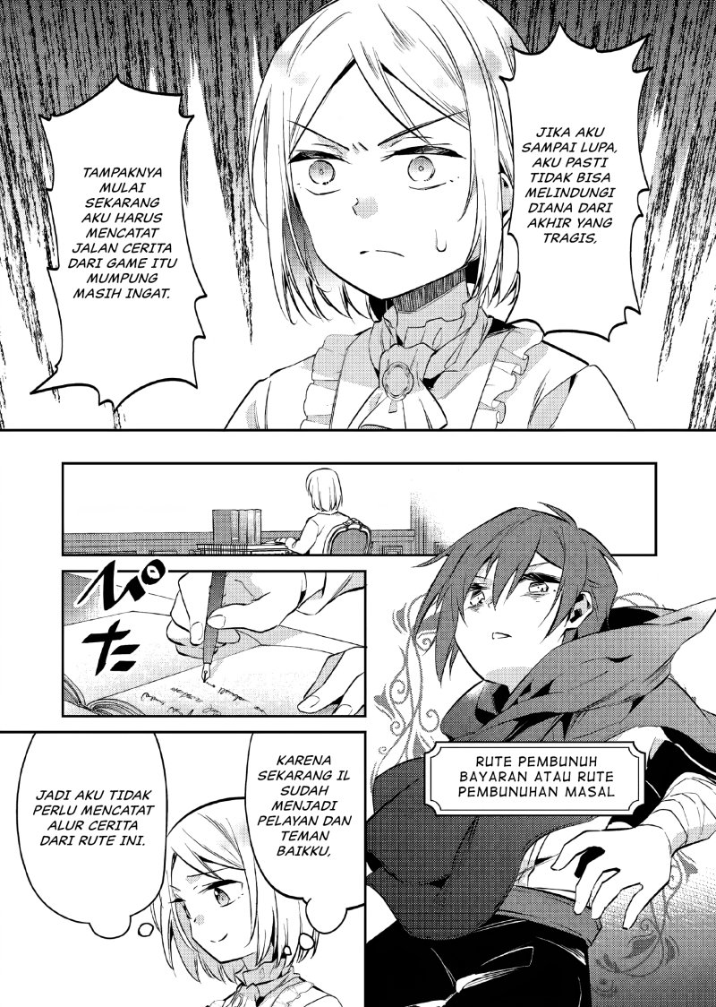 akuyaku-reijo-no-ani-ni-tenseishimashita - Chapter: 12