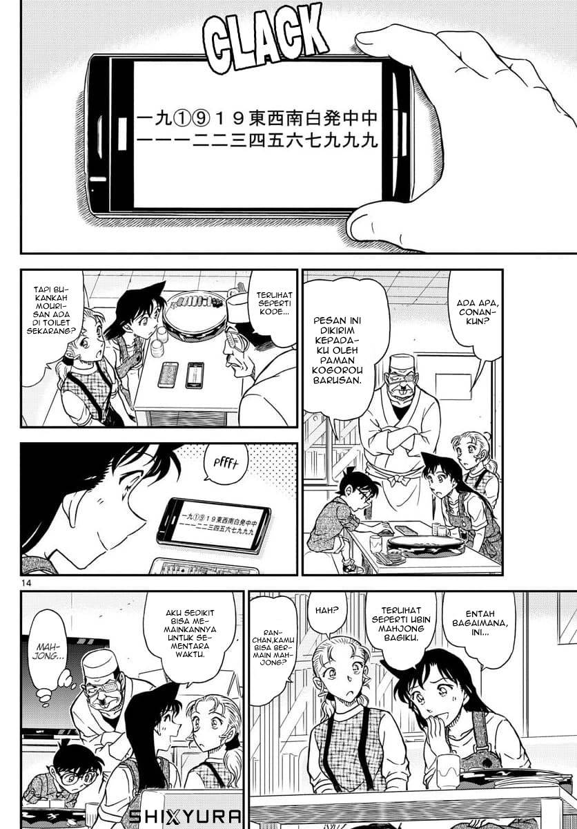 detective-conan - Chapter: 1056