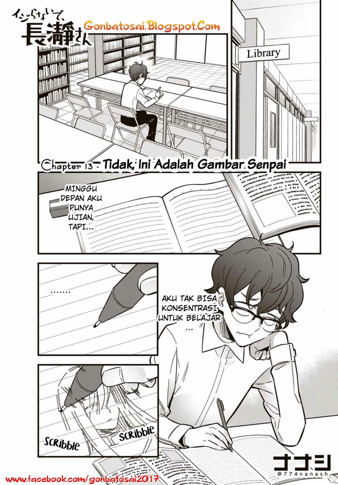 ijiranaide-nagatoro-san - Chapter: 13