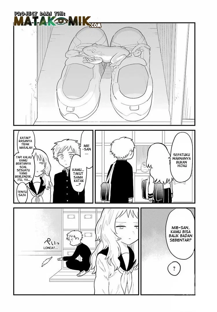 sukinako-ga-megane-wo-wasureta - Chapter: 2