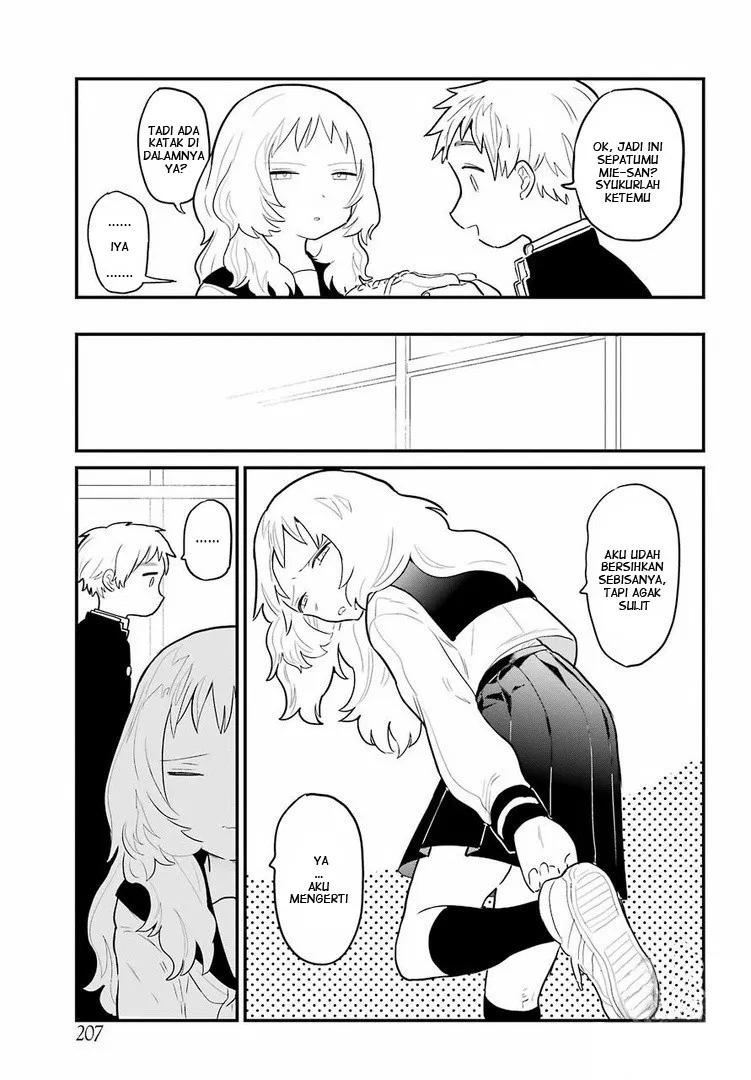 sukinako-ga-megane-wo-wasureta - Chapter: 2