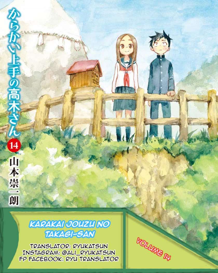 karakai-jouzu-no-takagi-san - Chapter: 124