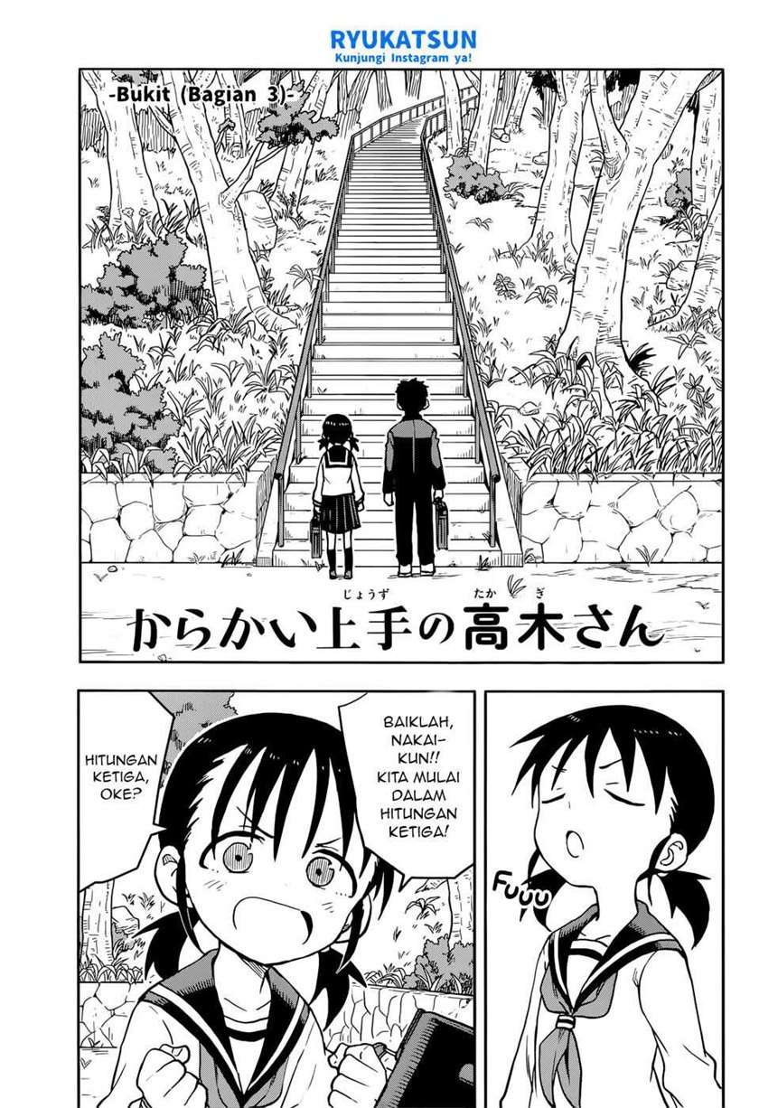 karakai-jouzu-no-takagi-san - Chapter: 124