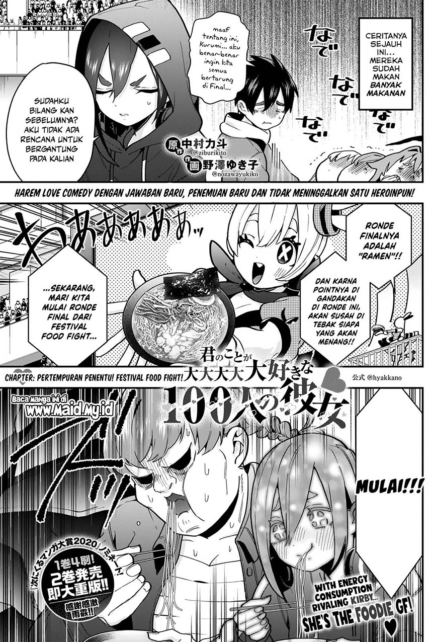 kimi-no-koto-ga-dai-dai-dai-dai-daisuki-na-100-ri-no-kanojo - Chapter: 27