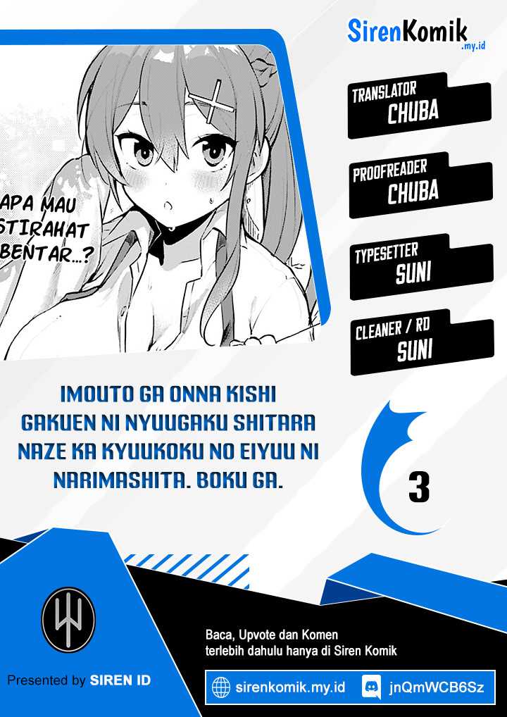 imouto-ga-onna-kishi-gakuen-ni-nyuugaku-shitara-naze-ka-kyuukoku-no-eiyuu-ni-narimashita-boku-ga - Chapter: 3