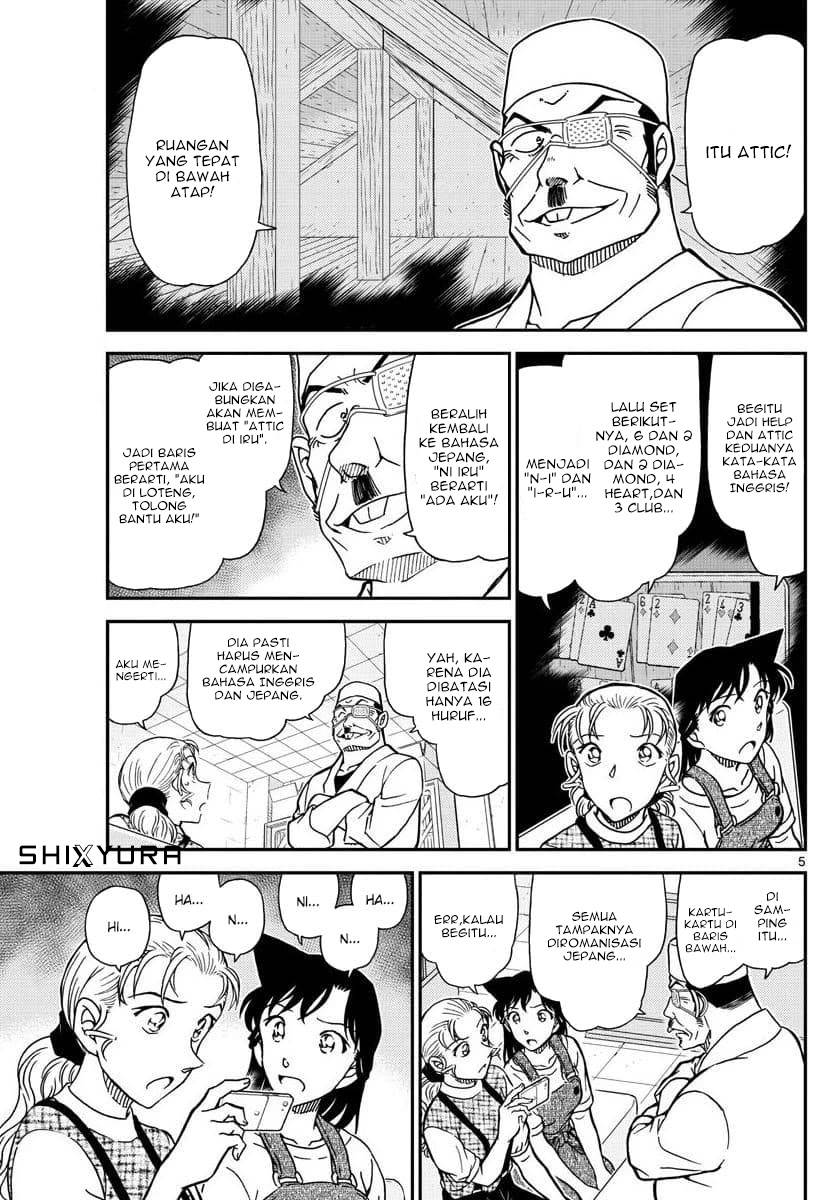 detective-conan - Chapter: 1057