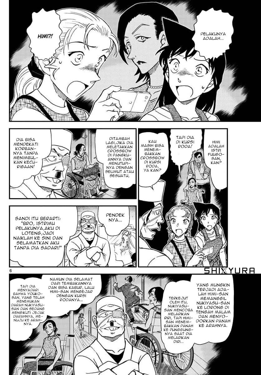 detective-conan - Chapter: 1057