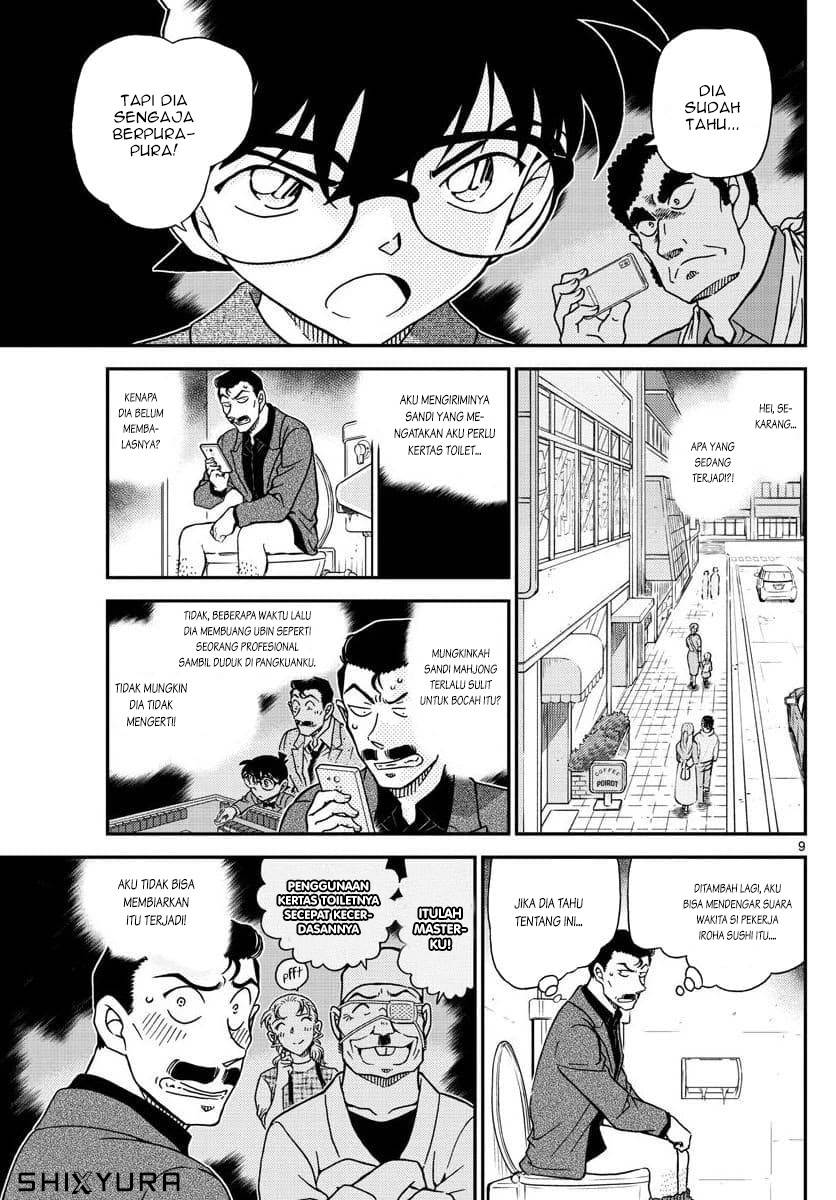 detective-conan - Chapter: 1057