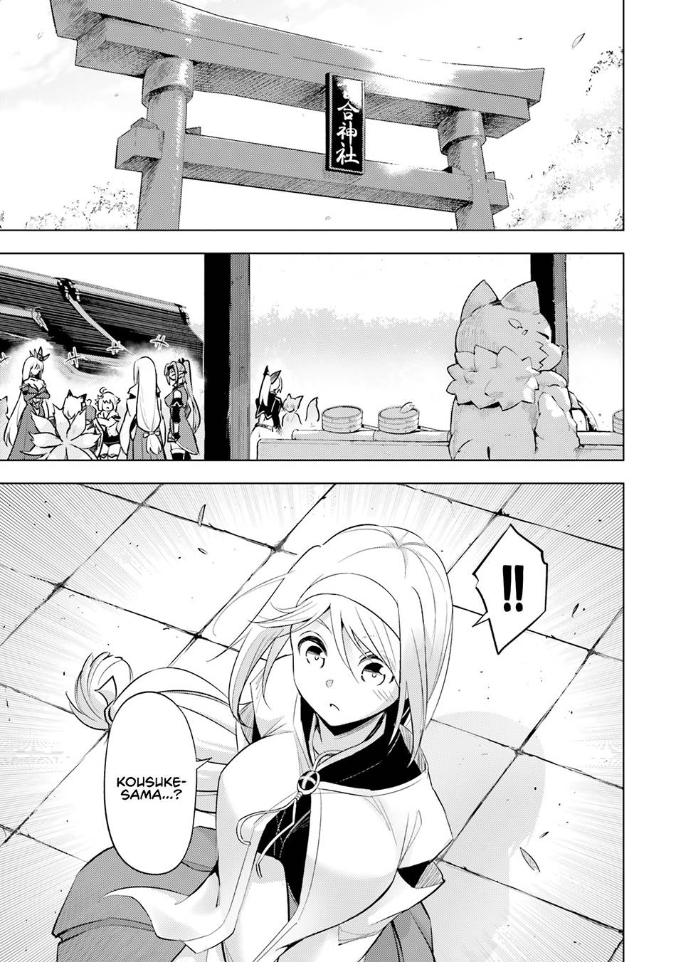 tono-no-kanri-o-shite-miyou - Chapter: 69